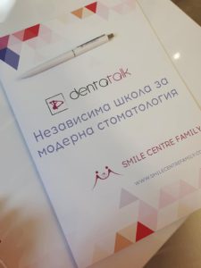 салиев дентал кеър